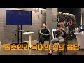 현 사이클 국가 대표 최형민선수 자전거 이야기 part 2 자덕 동호인들이 궁금한 내용을 물어봅니다. 그릿 그라운드