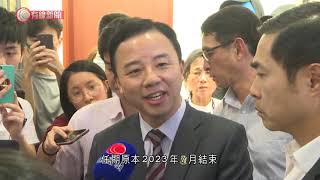 港大校長張翔獲續任五年至2028年　李國章：有信心他可帶領大學更上一層樓 - 20211003 - 港聞 - 有線新聞 CABLE News