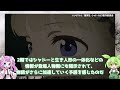 【シャドーハウス2期】残酷な真実なら知らない方が幸せか？悲痛な難問を視聴者に問うあの人物の過去に注目【アニメ感想】【シャドーハウス 2nd season】