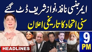 Samaa News Headlines 9 PM | Army Chief In Action | Sunni Ittehad Final Decision | 29 Feb 2024 |SAMAA