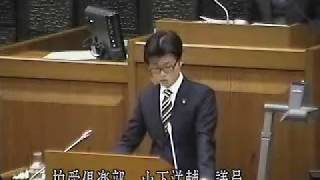 02山下洋輔・柏市議会一般質問　平成23年第4回定例会2011/12/6