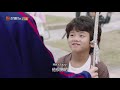 【eng sub】hope all is well with us 我们都要好好的 ep17 —— starring yangshuo liutao【mgtv english】