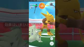 ポケモンGO ソロレイド フーディン20 サイコカッター シャドーボール6