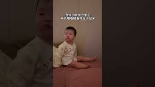 学会了坐之后 总是睡着睡着就坐了起来 可怜又好笑人类幼崽 人类幼崽迷惑行为大赏 解锁新技能