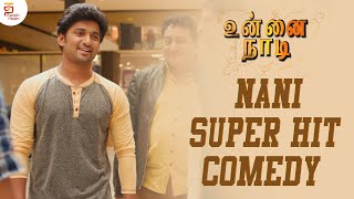 Nani Super Hit Comedy Scene | Unnai Naadi Tamil Movie Comedy | Aadhi | Nivetha Thomas | ThamizhPadam