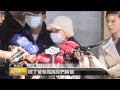 【2013.11.20】高鈉奶粉殺嬰案 檢疑有人放鹽 udn tv