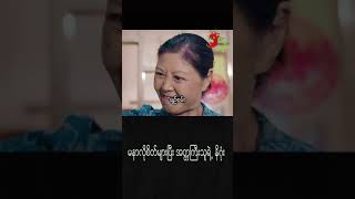 မစ္ဆရိယစိတ်များပြားသူ တယောက်ရဲ့ နိဂုံး