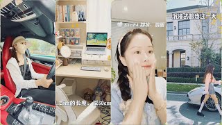 【棉花糖~不腻】沉浸式回家vlog#17❤️💛｜🍒沉浸式回家+书桌收纳｜🌱精致女生回家都做些什么｜🏡别墅的宅家生活｜🎈建议调大音量观看｜#沉浸式 #治愈 #解压 #沉浸式