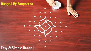 Very Easy Margazhi Kolam Day 11 | Simple Rangoli Designs | Kolam with Dots | Daily Rangoli Kolangal