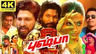 Pushpa 2 Full Movie Tamil 2025 | Allu Arjun | Rashmika Mandanna | Sukumar | 360p Facts \u0026 Review