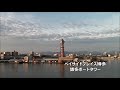 【国際フェリー】カメリアライン「ニューかめりあ」の旅 （釜山～博多）