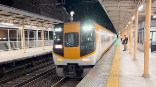 近鉄22000系AS24編成+30000系V07編成 2007レ運用終了後回送 新大宮通過