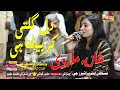 Dil Galti Kar Betha He | Singer Shazia Marvi  | Muskan Studio | HD Song | Sindhi Music