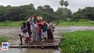 കൊടുമ്പ്-പാളയം പാലം പണി വൈകുന്നു; പ്രതീകാത്മക ശവമഞ്ചവുമായി നാട് | Palakkad | Bridge | Protest