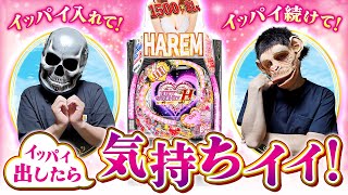 【ジューシーハニーハーレム】このスペック最強じゃない？みんなでハーレムしよ！【デスパチ196】