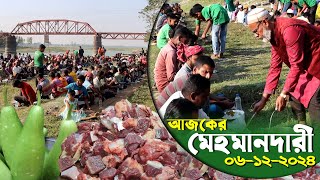 1422-আজকের  মেহমানদারী ছিল বেদে পল্লিতে - র.ই মানিক চিত্রপুরী।   R.I.Manik,Chitrapuri,Krishichitra