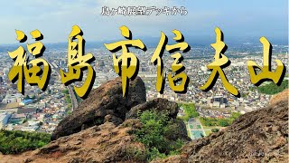 福島市信夫山鳥ヶ崎展望デッキから一望