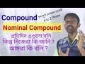 What is Compound ? What is Nominal Compound ?