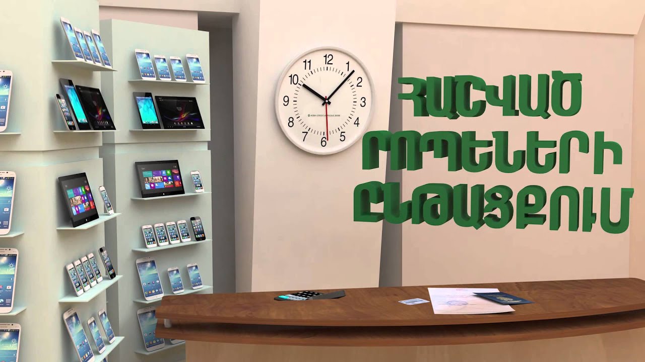 Intro For Acba Youtube