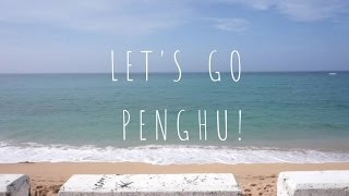 ::LET'S GO PENGHU:: 2016 Summer