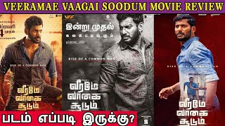 Veeramae Vaagai Soodum Movie Review | Vishal, Dimple Hayathi, Thu Pa Saravanan, Yuvan sankar Raja