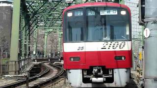 京浜急行電鉄２１００形(２次車)　快特　本線(警笛あり)