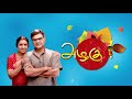 azhagu tamil serial அழகு epi 142 promo sun tv serial 09 may 2018 revathy vision time