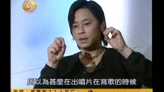 2003 娛樂串串SHOW 王傑 梁冬(HQ)