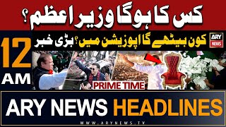 ARY News 12 AM Headlines | 10th February 2024 | Who Will Be PM of Pakistan? - Big News