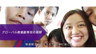 RIKKYO VISION 2024 - Lead the Way -【立教大学公式】