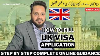 How to Fill UK Visa Application Form Online | What Mistakes to Avoid?