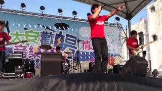 20130811大安歡暢音樂祭-Jump樂團 Who am i