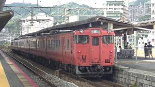 名物 5両キハ 回3591D 山陽本線 下り 回送列車 国鉄キハ40系気動車（5両）キハ40-1B +キハ47-6B JR西日本 広島支社 下関総合車両所 広クチ 横川 2021.10.9 04217