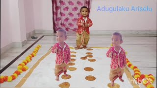 Adugulaku Ariselu celebration 🥳🎉