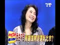 2100全民開講 2010年2月21日 part 6 12