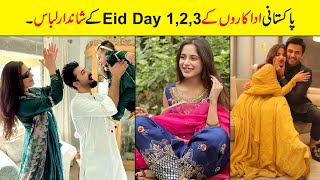 Pakistani Actress Eid 2022 Look | Eid Dresses | Showbiz ki dunya