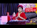 moyna cholat cholat chole re l ময়না ছলাৎ ছলাৎ চলে রে l folk song l ঐশী রায় l harmonium trending