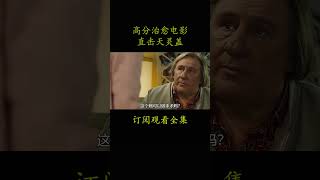 2010法国温情电影《与玛格丽特的午后》