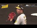 【優勝決定試合ハイライト】みんなよく頑張った！みんなホンマにかっこいい！ サンテレビボックス席