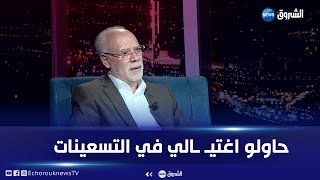 مداني عامر ضيف برنامج المفيد مع قادة بن عمار يكشف حقائق لأول مرة يأتيكم السبت على الساعة 21:15