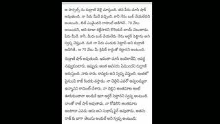 భార్య ను మోడ్రన్ లుక్ లో చూసి షాక్ లో భర్త.