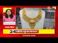 gold price hike सोन्याच्या दरात प्रचंड मोठी वाढ जाणून घ्या नवा दर