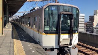 【4K】近鉄奈良線 9820系6両編成 尼崎行き各駅停車 布施駅発車