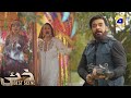 Khaie Episode 02 || 𝐁e𝐬t S𝐜e𝐧e 0𝟒 || Durefishan Saleem - Faysal Quraishi || Har Pal Geo