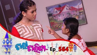 Tara Tarini | Full Ep 564 | 28th Aug 2019 | Odia Serial – TarangTV