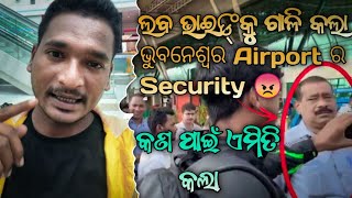 ଲବ ଭାଇଙ୍କୁ ଗାଳି କଲା ଭୁବନେଶ୍ୱର Airport ର Security / କଣ ପାଇଁ ଏମିତି କଲା ସେ Security #laba_hansda