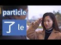 The Particle 了le in Chinese Grammar | ChineseABC