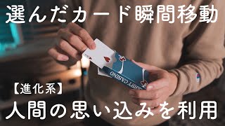 【解説】技術とアイデアの集大成。シンプルながら追い詰めたカードtoボックス解説