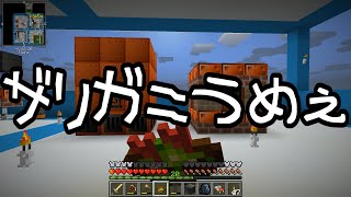 【Minecraft】ありきたりな高度工業#29【FTB Interactions】【ゆっくり実況】