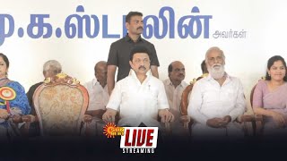 🔴LIVE :  CM Stalin to inaugurate | கலைஞர் மகளிர் திறன் மேம்பாட்டு மையம் | Sun News